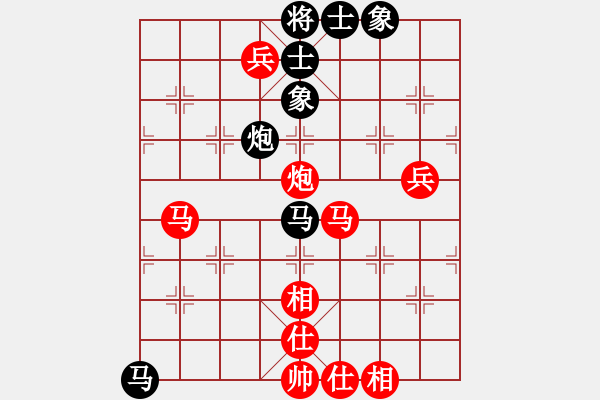 象棋棋譜圖片：王梅生 先勝 傷心棋士 - 步數(shù)：70 