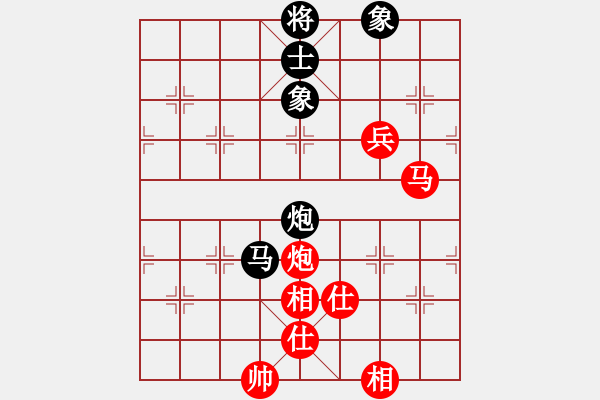 象棋棋譜圖片：王梅生 先勝 傷心棋士 - 步數(shù)：90 