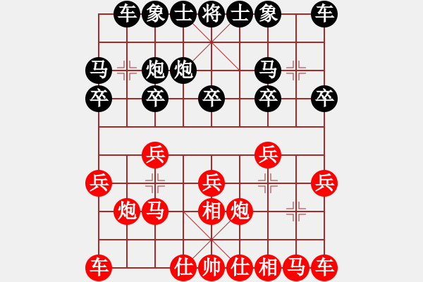 象棋棋譜圖片：蔡永堅(jiān) 先負(fù) 楊梓延 - 步數(shù)：10 