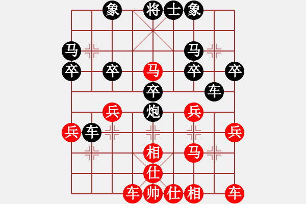 象棋棋譜圖片：蔡永堅(jiān) 先負(fù) 楊梓延 - 步數(shù)：30 