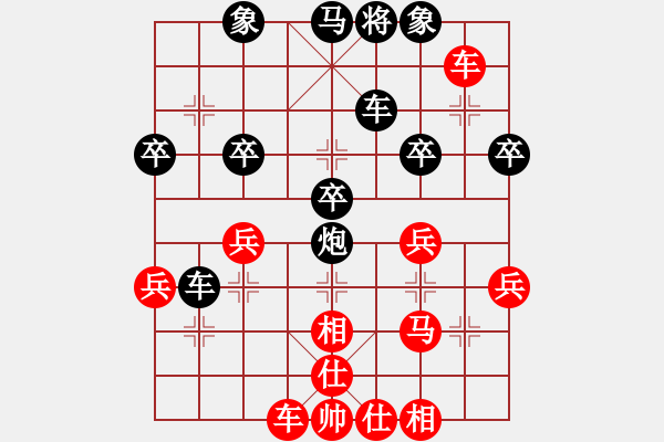 象棋棋譜圖片：蔡永堅(jiān) 先負(fù) 楊梓延 - 步數(shù)：40 