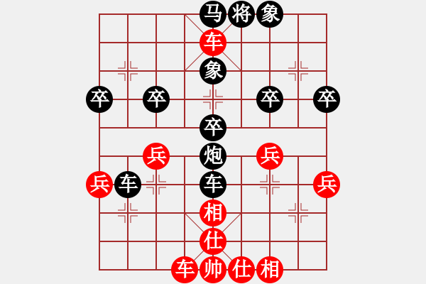 象棋棋譜圖片：蔡永堅(jiān) 先負(fù) 楊梓延 - 步數(shù)：46 