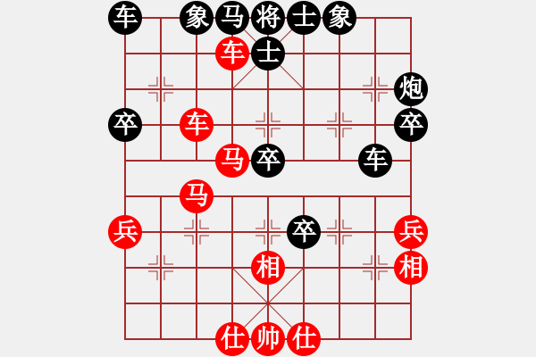 象棋棋譜圖片：再來再來(8段)-勝-復(fù)活(9段) - 步數(shù)：40 