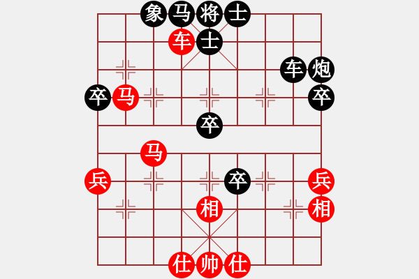 象棋棋譜圖片：再來再來(8段)-勝-復(fù)活(9段) - 步數(shù)：50 