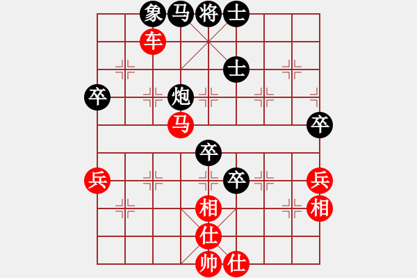 象棋棋譜圖片：再來再來(8段)-勝-復(fù)活(9段) - 步數(shù)：65 