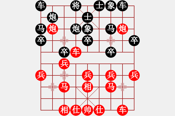 象棋棋譜圖片：宋國(guó)強(qiáng)     先勝 潘振波     - 步數(shù)：20 