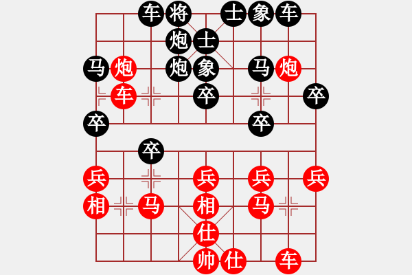 象棋棋譜圖片：宋國(guó)強(qiáng)     先勝 潘振波     - 步數(shù)：30 