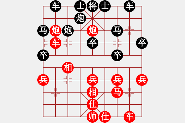 象棋棋譜圖片：宋國(guó)強(qiáng)     先勝 潘振波     - 步數(shù)：40 