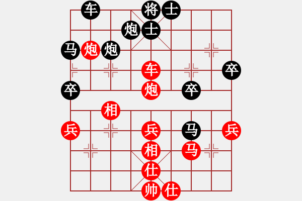 象棋棋譜圖片：宋國(guó)強(qiáng)     先勝 潘振波     - 步數(shù)：50 