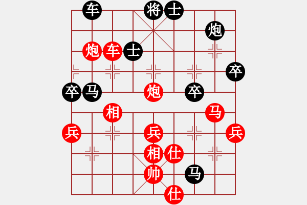 象棋棋譜圖片：宋國(guó)強(qiáng)     先勝 潘振波     - 步數(shù)：60 