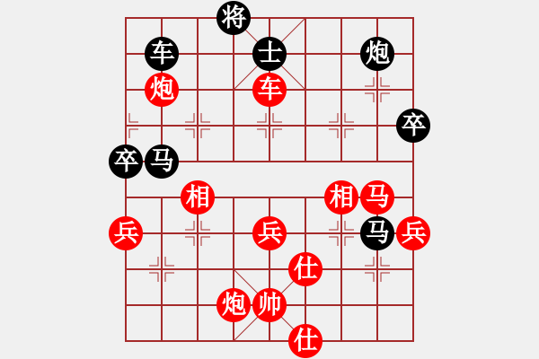 象棋棋譜圖片：宋國(guó)強(qiáng)     先勝 潘振波     - 步數(shù)：70 