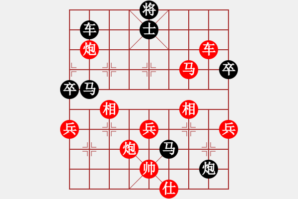 象棋棋譜圖片：宋國(guó)強(qiáng)     先勝 潘振波     - 步數(shù)：77 