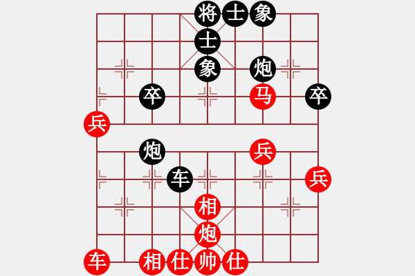 象棋棋譜圖片：姚洪新 先勝 孫亞元 - 步數(shù)：40 