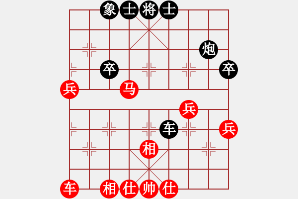 象棋棋譜圖片：姚洪新 先勝 孫亞元 - 步數(shù)：50 