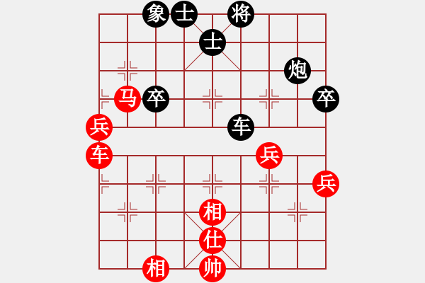 象棋棋譜圖片：姚洪新 先勝 孫亞元 - 步數(shù)：60 