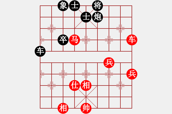 象棋棋譜圖片：姚洪新 先勝 孫亞元 - 步數(shù)：79 