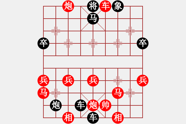 象棋棋譜圖片：‖棋家軍‖詩棋[892347242] -VS- 柳[29120117] - 步數(shù)：43 