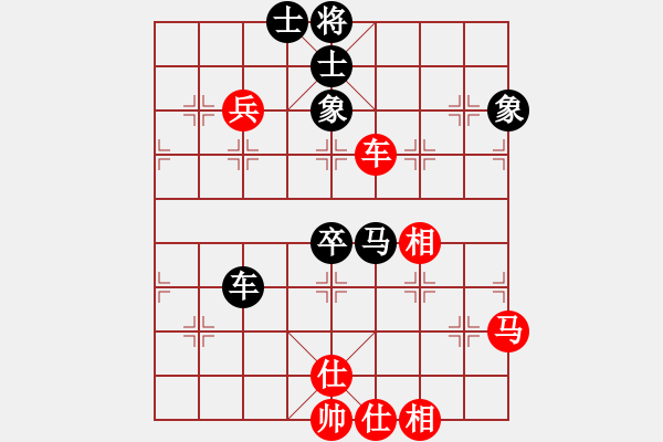 象棋棋譜圖片：zgjp 自有我在！?。。?- 步數(shù)：120 