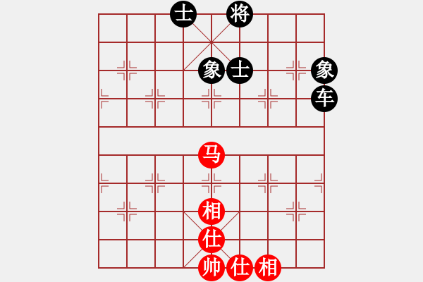 象棋棋譜圖片：zgjp 自有我在?。。?！ - 步數(shù)：150 