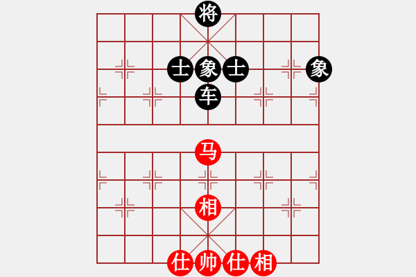 象棋棋譜圖片：zgjp 自有我在?。。。?- 步數(shù)：160 