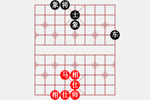 象棋棋譜圖片：zgjp 自有我在?。。。?- 步數(shù)：240 