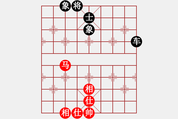 象棋棋譜圖片：zgjp 自有我在！?。?！ - 步數(shù)：250 