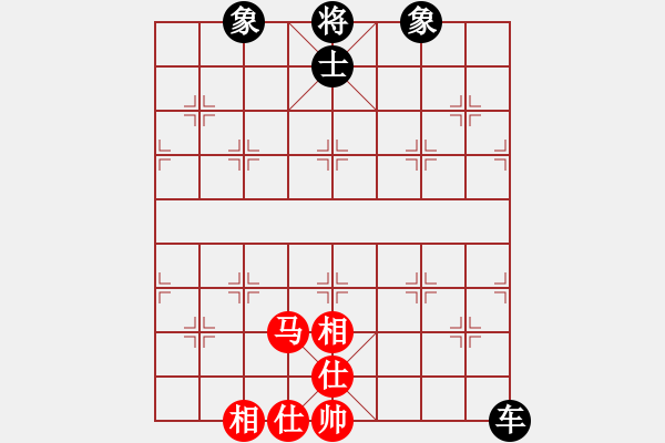 象棋棋譜圖片：zgjp 自有我在?。。。?- 步數(shù)：260 