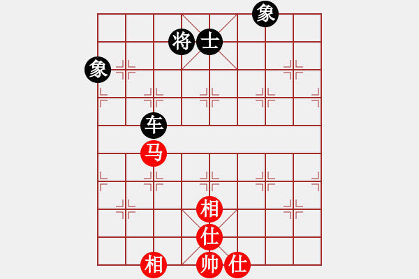 象棋棋譜圖片：zgjp 自有我在?。。?！ - 步數(shù)：270 