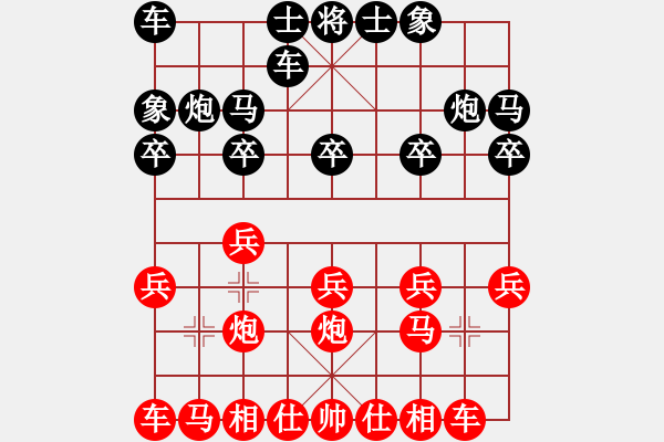 象棋棋譜圖片：150711 第7輪 第17臺 蔡汶軒（砂）先勝 黃茂順（森） - 步數(shù)：10 