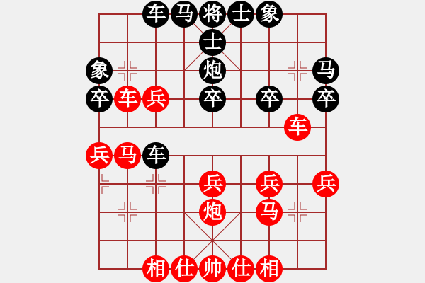 象棋棋譜圖片：150711 第7輪 第17臺 蔡汶軒（砂）先勝 黃茂順（森） - 步數(shù)：30 