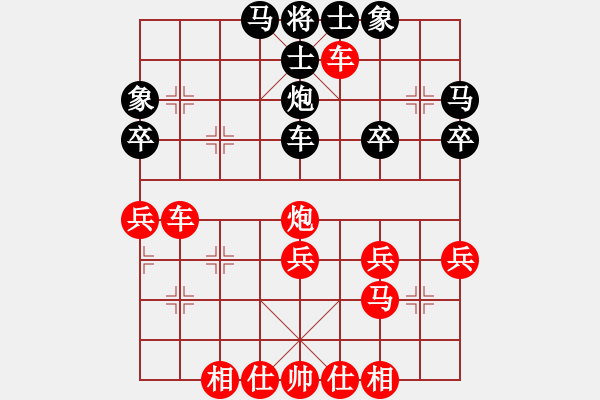 象棋棋譜圖片：150711 第7輪 第17臺 蔡汶軒（砂）先勝 黃茂順（森） - 步數(shù)：40 