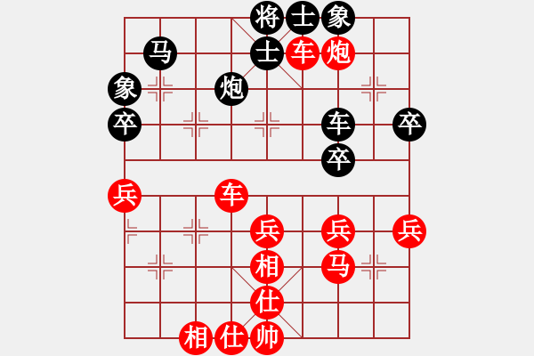 象棋棋譜圖片：150711 第7輪 第17臺 蔡汶軒（砂）先勝 黃茂順（森） - 步數(shù)：50 