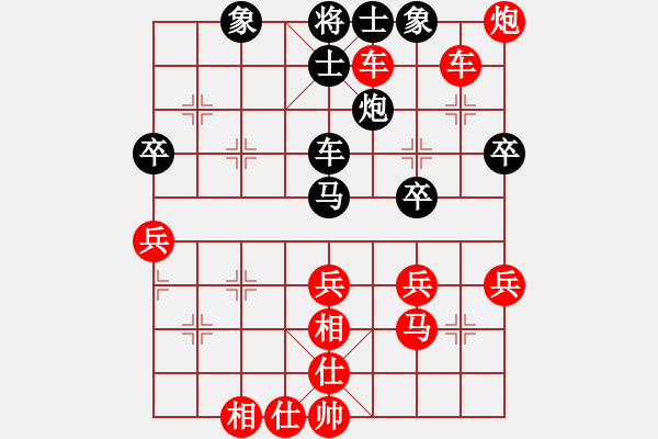 象棋棋譜圖片：150711 第7輪 第17臺 蔡汶軒（砂）先勝 黃茂順（森） - 步數(shù)：60 