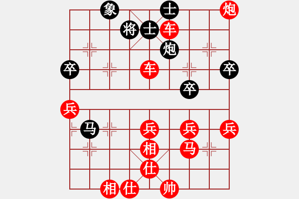 象棋棋譜圖片：150711 第7輪 第17臺 蔡汶軒（砂）先勝 黃茂順（森） - 步數(shù)：70 