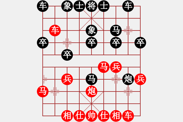 象棋棋譜圖片：第二屆新疆象棋“棋王”挑戰(zhàn)權(quán)賽第7輪：1臺崔淞博VS薛文強 - 步數(shù)：20 