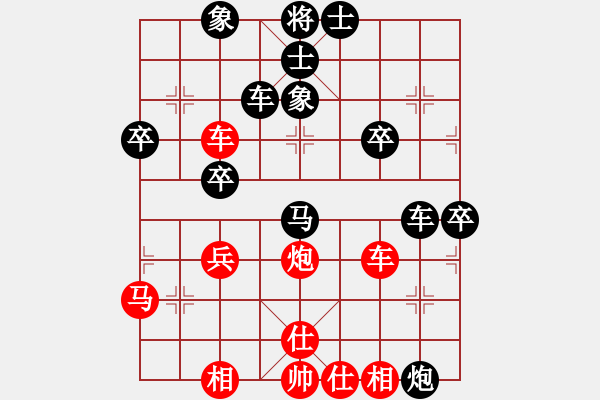 象棋棋譜圖片：第二屆新疆象棋“棋王”挑戰(zhàn)權(quán)賽第7輪：1臺崔淞博VS薛文強 - 步數(shù)：50 