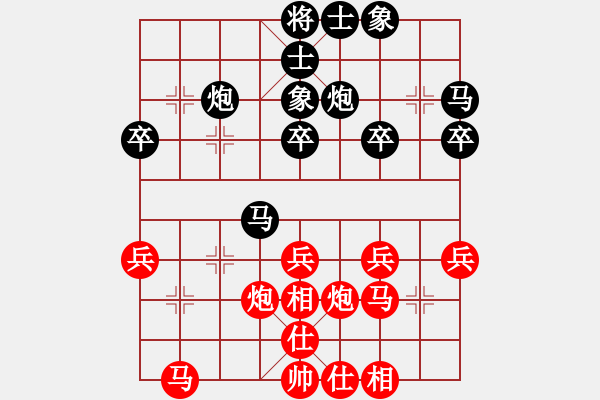 象棋棋譜圖片：快刀劉(8星)-勝-純?nèi)松先A山(9星) - 步數(shù)：30 