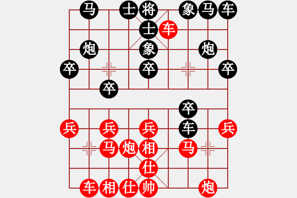 象棋棋譜圖片：1642局 A01-上仕局-旋風(fēng)引擎23層(2823) 先勝 魏延(1500) - 步數(shù)：20 