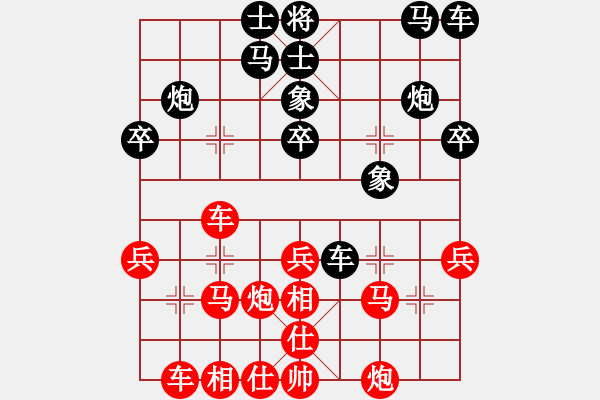 象棋棋譜圖片：1642局 A01-上仕局-旋風(fēng)引擎23層(2823) 先勝 魏延(1500) - 步數(shù)：30 