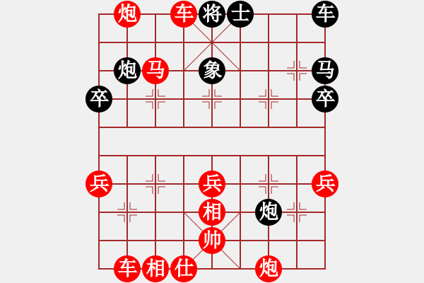 象棋棋譜圖片：1642局 A01-上仕局-旋風(fēng)引擎23層(2823) 先勝 魏延(1500) - 步數(shù)：47 