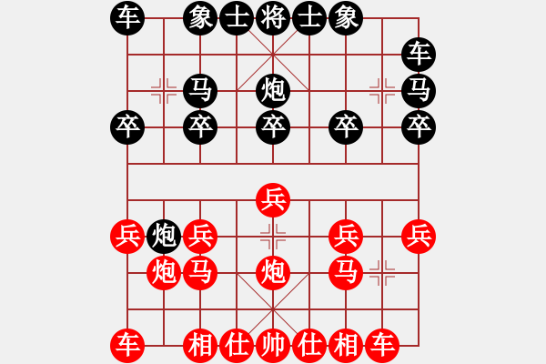 象棋棋譜圖片：海天明月(4級)-勝-小夢編輯(3級) - 步數(shù)：10 