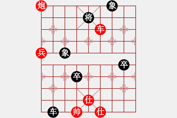 象棋棋譜圖片：海天明月(4級)-勝-小夢編輯(3級) - 步數(shù)：100 