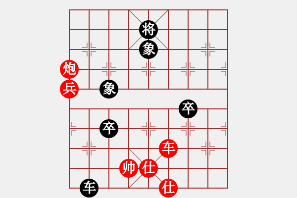 象棋棋譜圖片：海天明月(4級)-勝-小夢編輯(3級) - 步數(shù)：110 