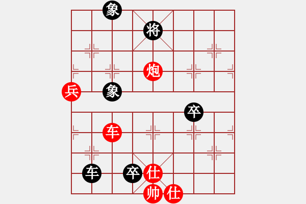 象棋棋譜圖片：海天明月(4級)-勝-小夢編輯(3級) - 步數(shù)：120 