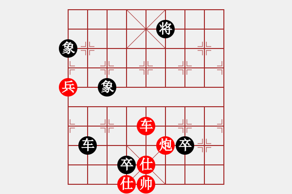 象棋棋譜圖片：海天明月(4級)-勝-小夢編輯(3級) - 步數(shù)：130 