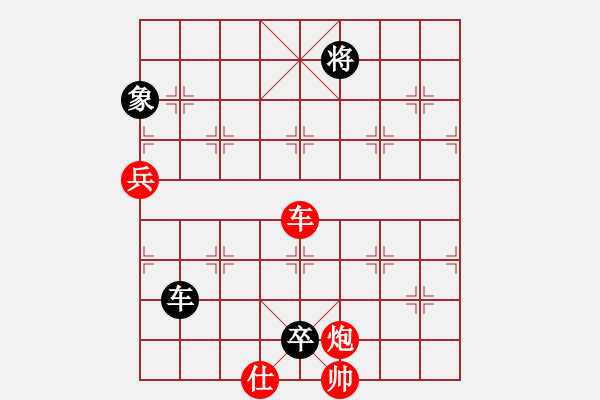 象棋棋譜圖片：海天明月(4級)-勝-小夢編輯(3級) - 步數(shù)：140 