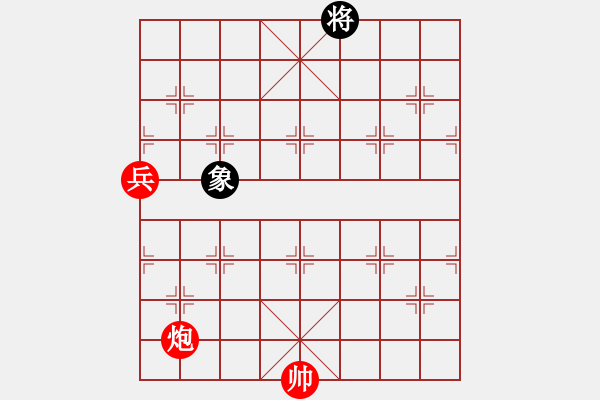 象棋棋譜圖片：海天明月(4級)-勝-小夢編輯(3級) - 步數(shù)：150 