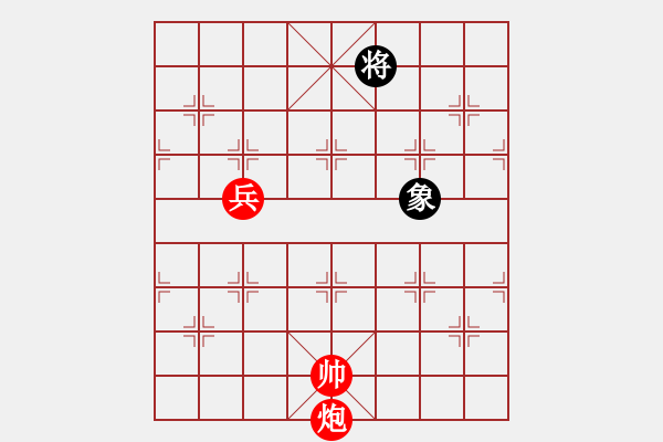 象棋棋譜圖片：海天明月(4級)-勝-小夢編輯(3級) - 步數(shù)：160 