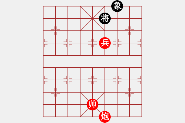 象棋棋譜圖片：海天明月(4級)-勝-小夢編輯(3級) - 步數(shù)：169 