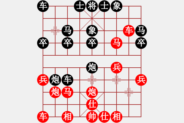 象棋棋譜圖片：海天明月(4級)-勝-小夢編輯(3級) - 步數(shù)：20 